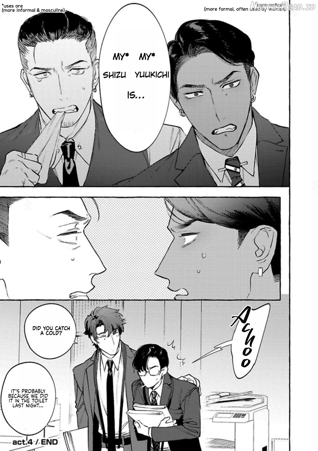 Office no Hyou Chapter 4 - page 33