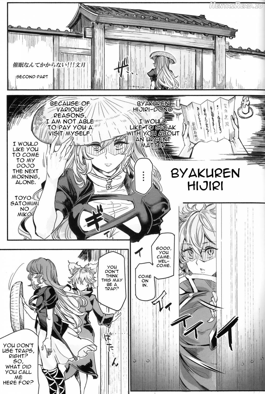 Saimin Nante Kakaranai!!! Uzuki Chapter 2 - page 16