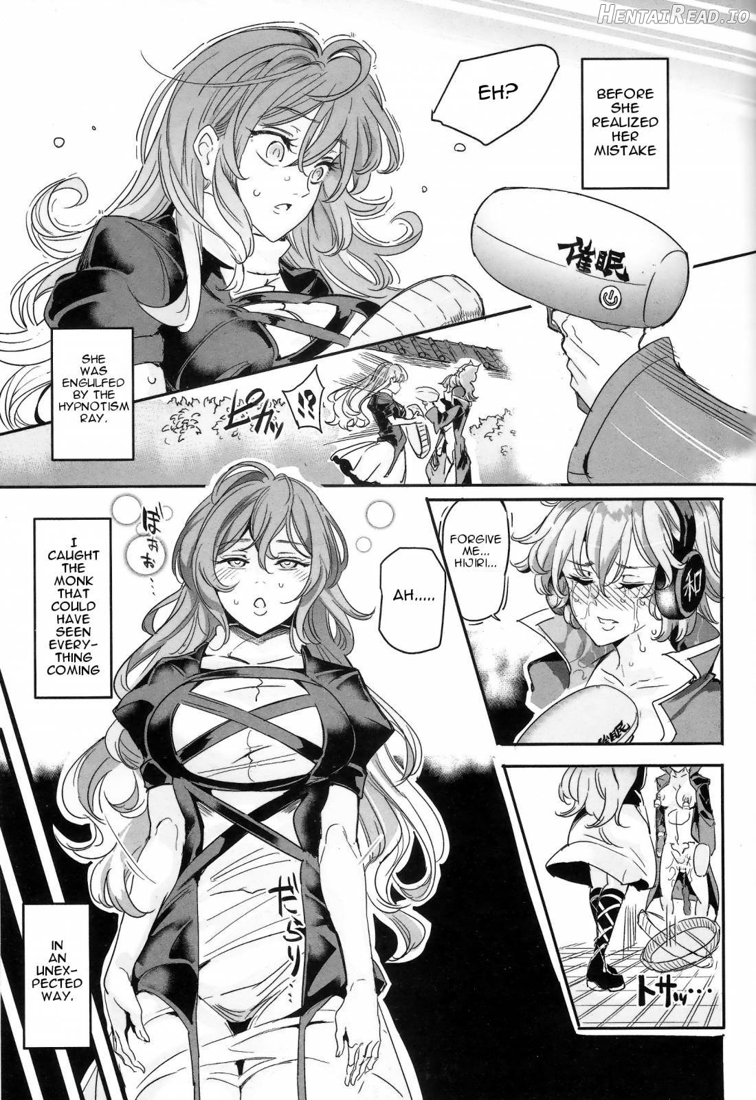 Saimin Nante Kakaranai!!! Uzuki Chapter 2 - page 18