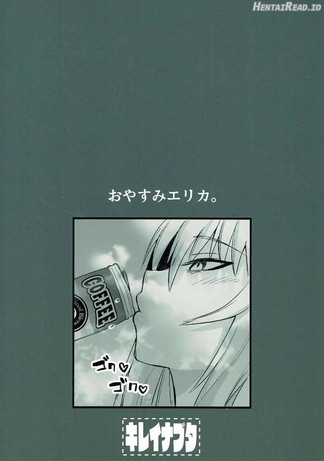 Oyasumi Erika. Chapter 1 - page 24