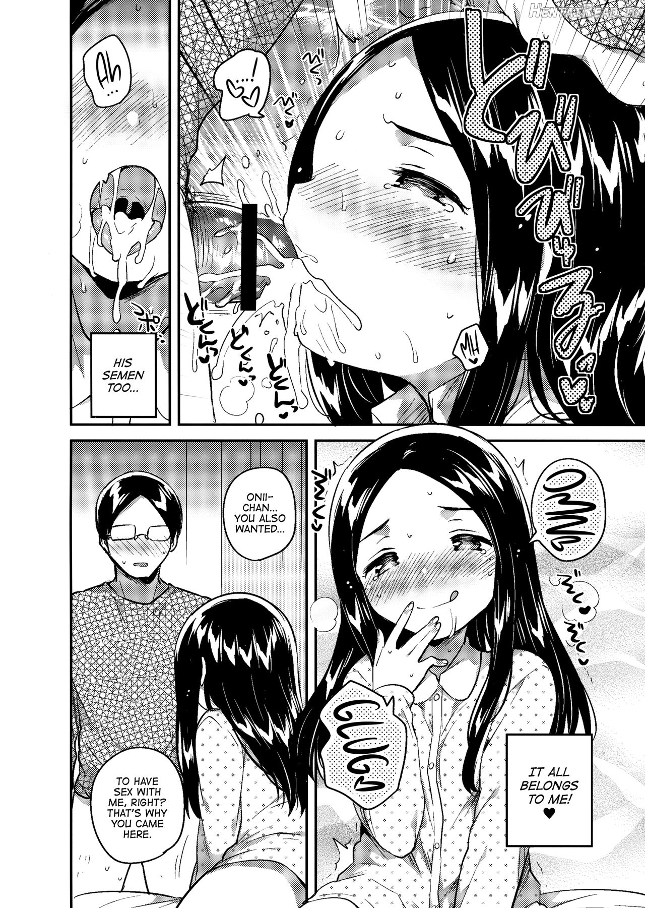 Imouto wa Mistress (Jou) Chapter 2 - page 13