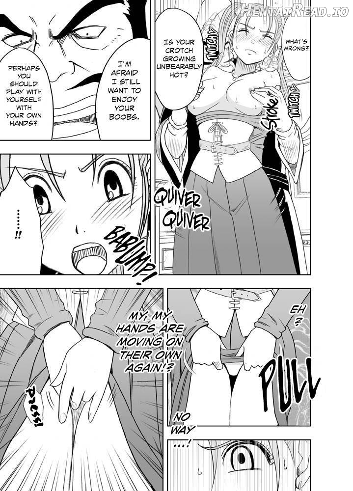 Midasareshi Nyomadoushi Soushuhen Chapter 2 - page 16