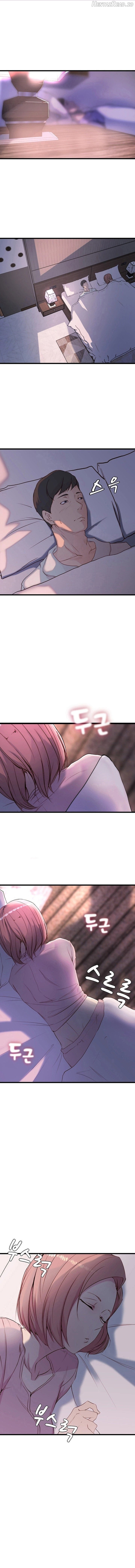 Sister-in-Law (Kim Jeol-Gae) Chapter 1 - page 6