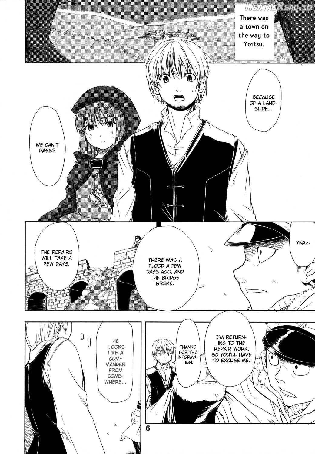 Ookami no Enbukyoku Chapter 1 - page 5