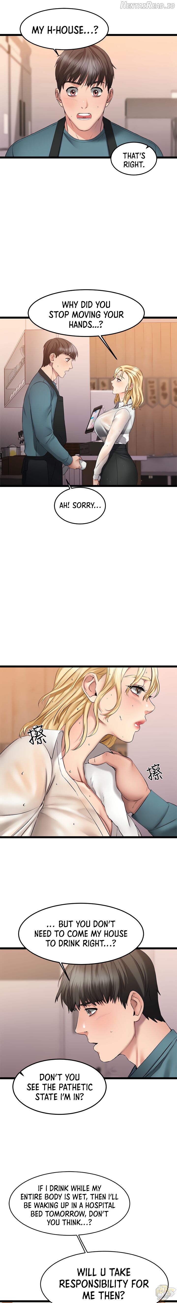 My Female Friend Who Crossed The Line Chapter 5 - page 1