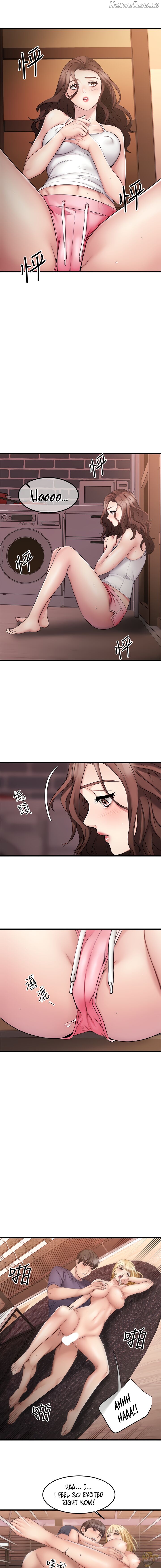 My Female Friend Who Crossed The Line Chapter 6 - page 15