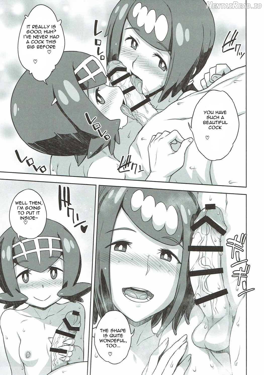 Suiren-ke e Youkoso Chapter 1 - page 4
