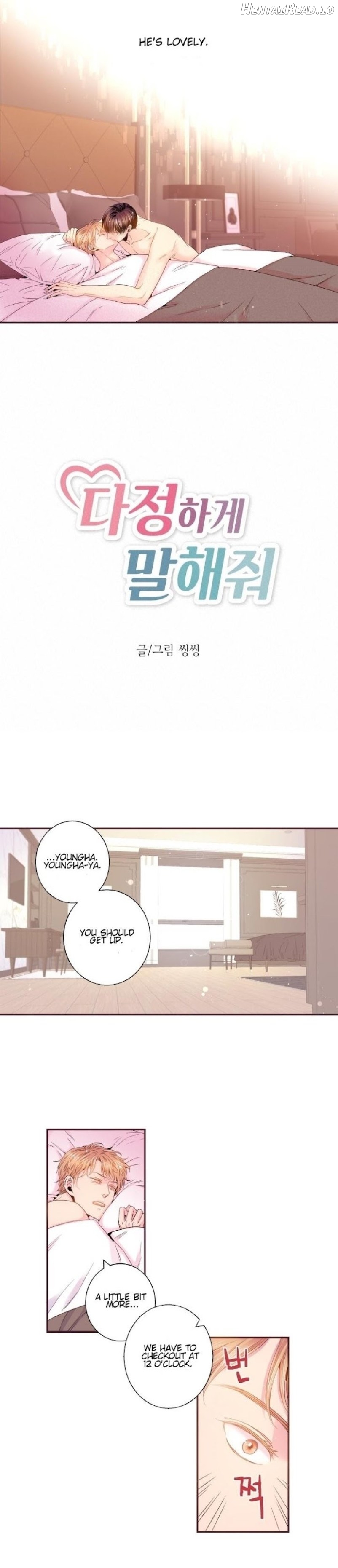 Talk To Me Tenderly Chapter 84 - page 3