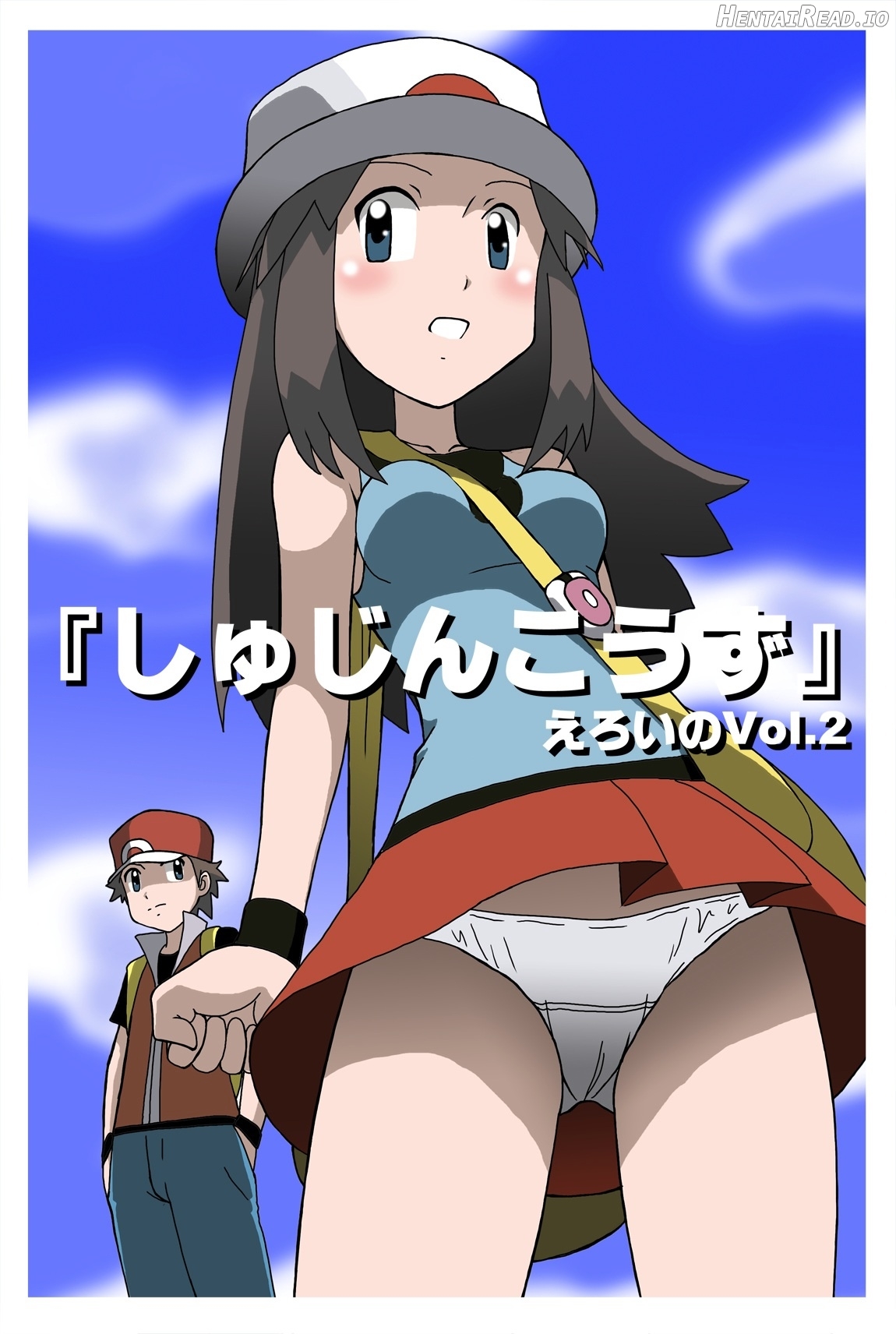 Eroi No Vol.1 Chapter 2 - page 1