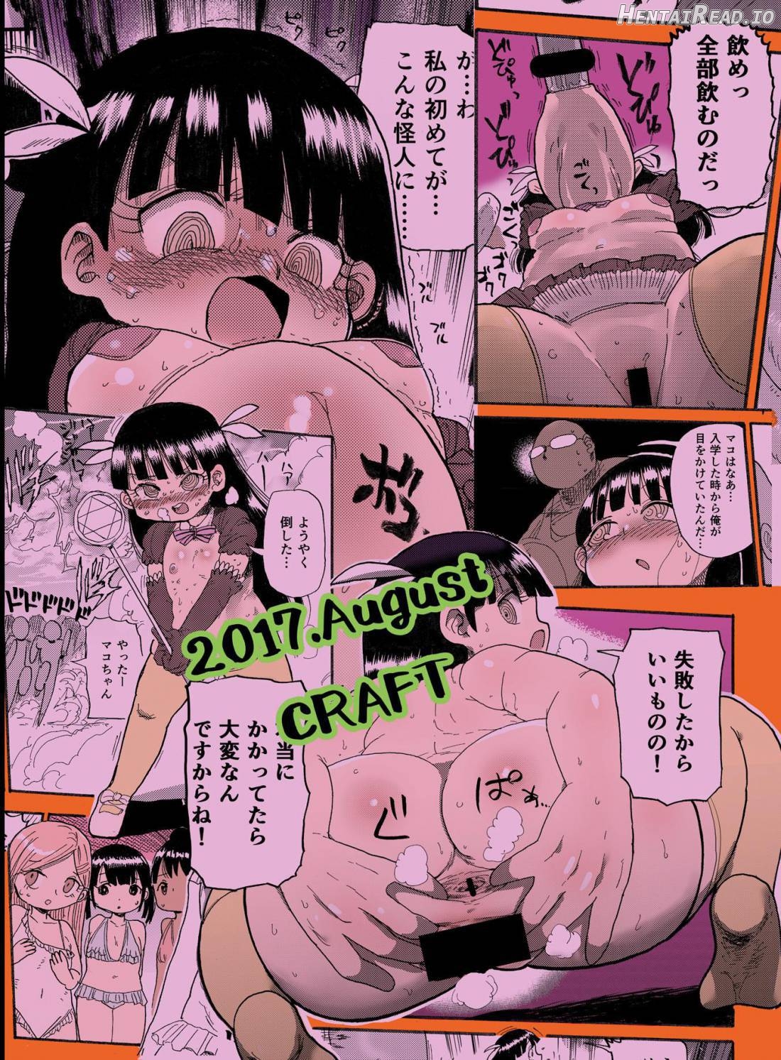 Yousei no Mahou Shoujo Chapter 1 - page 37