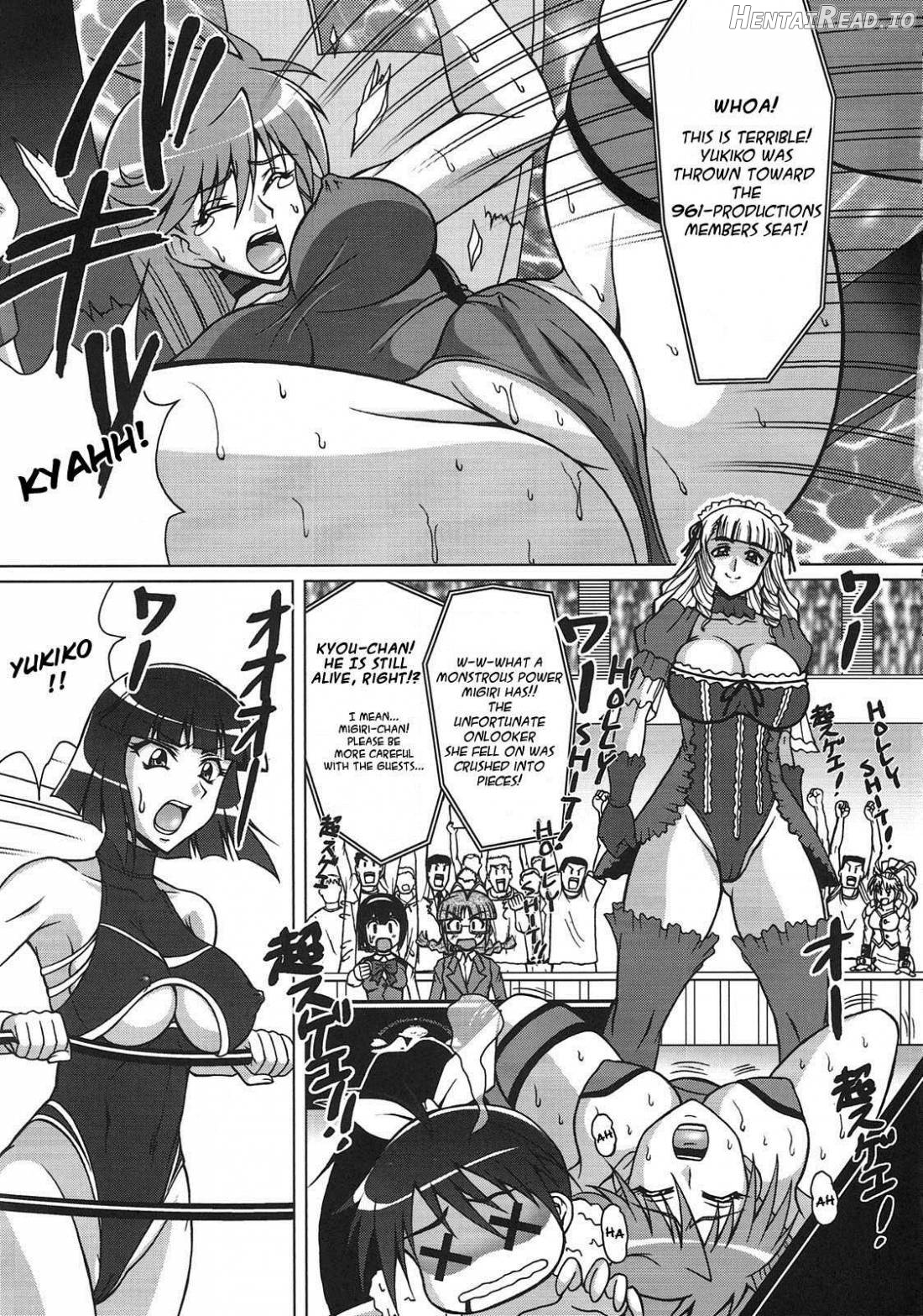 THE WRESTLE M@STER Chapter 1 - page 4