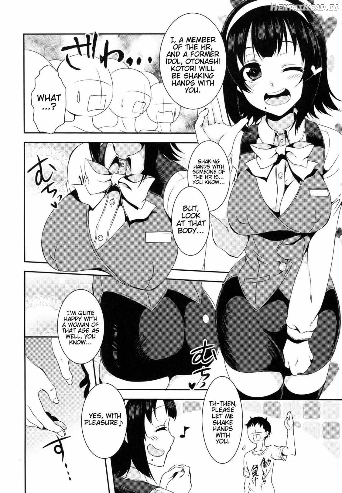 Kotori-san Dai Akushukai Chapter 1 - page 3