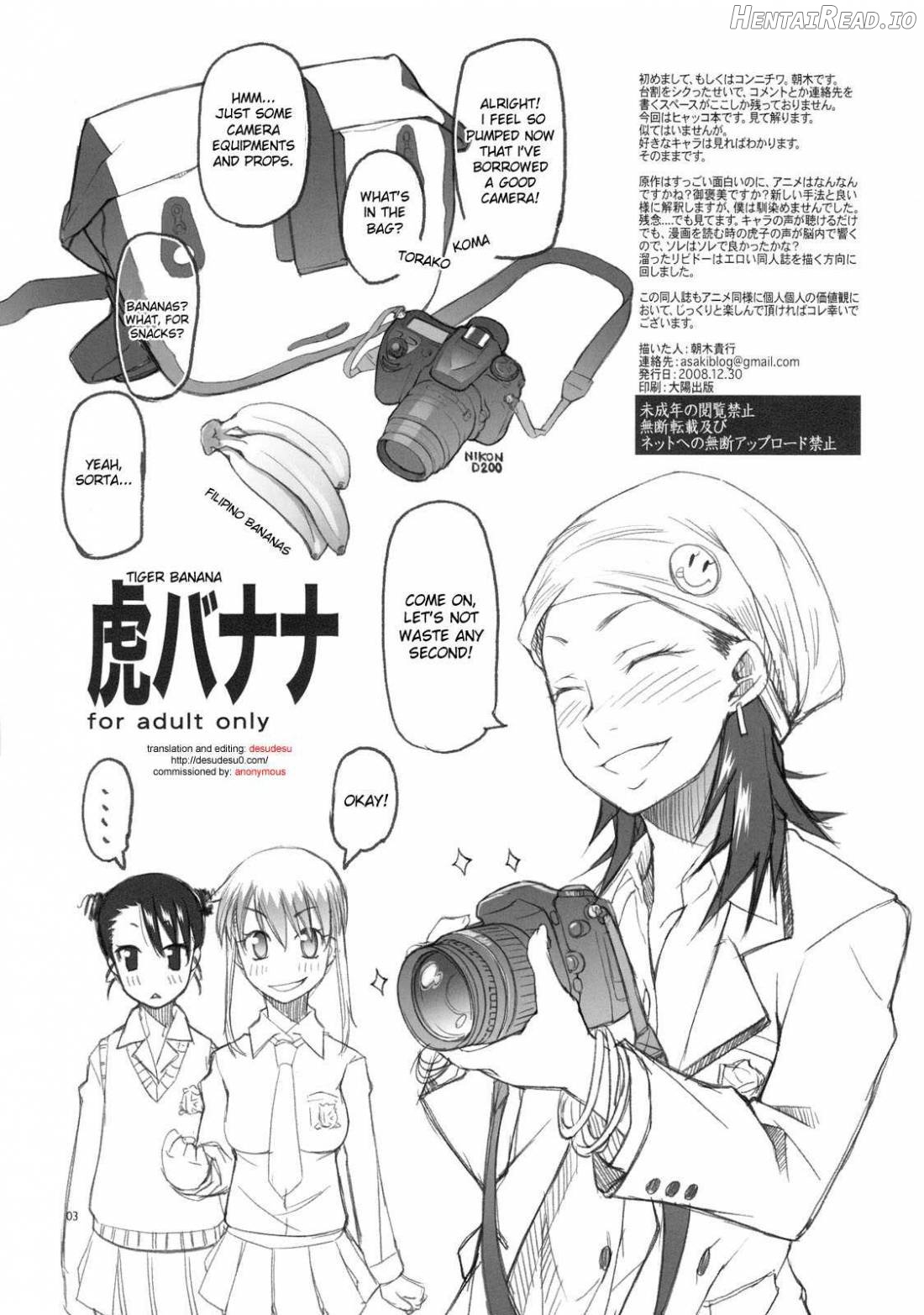 Tora Banana Chapter 1 - page 2