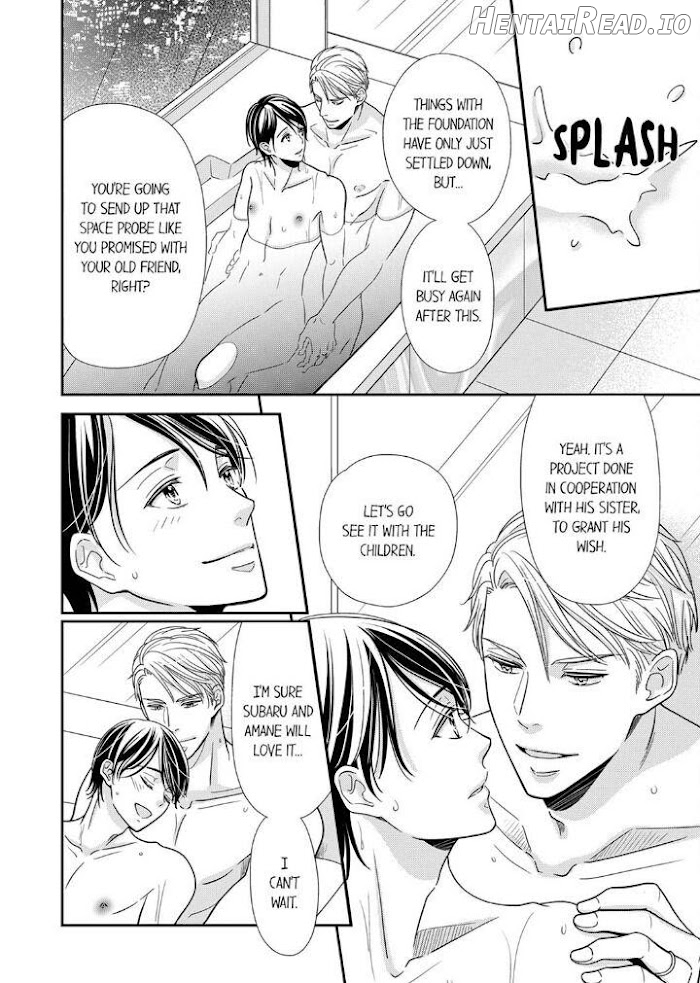 Usotsuki na Tsugai Chapter 17 - page 22