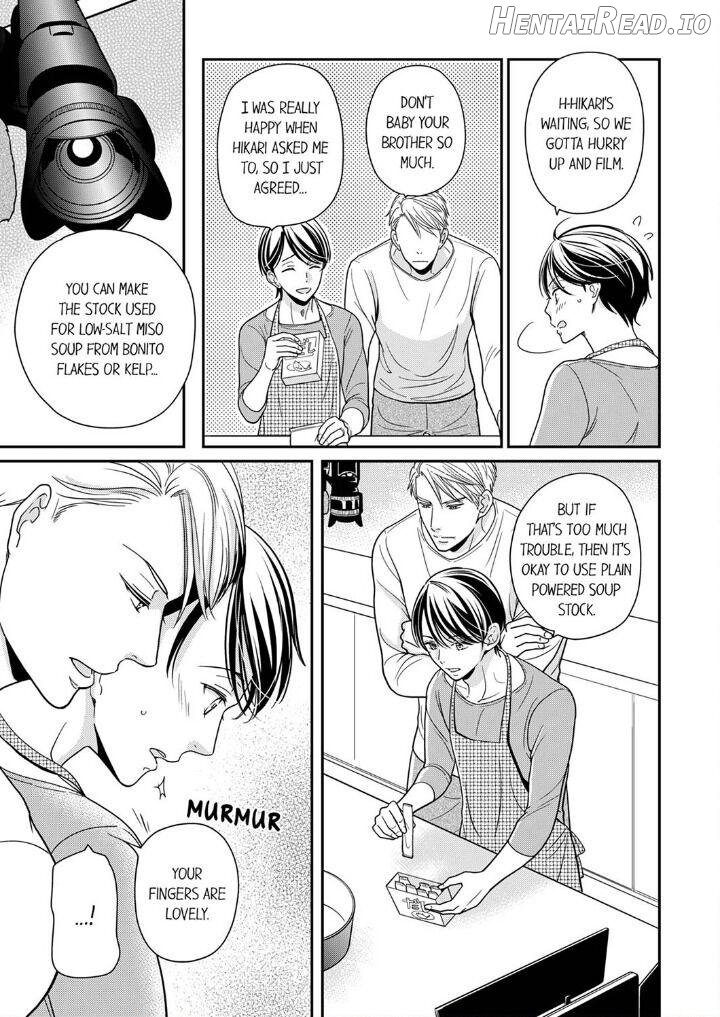 Usotsuki na Tsugai Chapter 18 - page 17