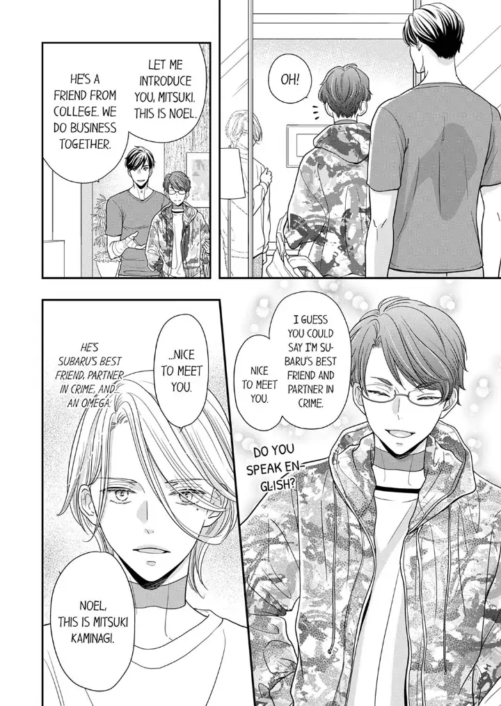 Usotsuki na Tsugai Chapter 23 - page 4