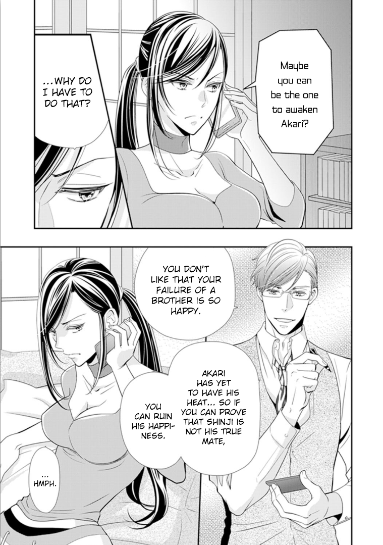 Usotsuki na Tsugai Chapter 5 - page 5