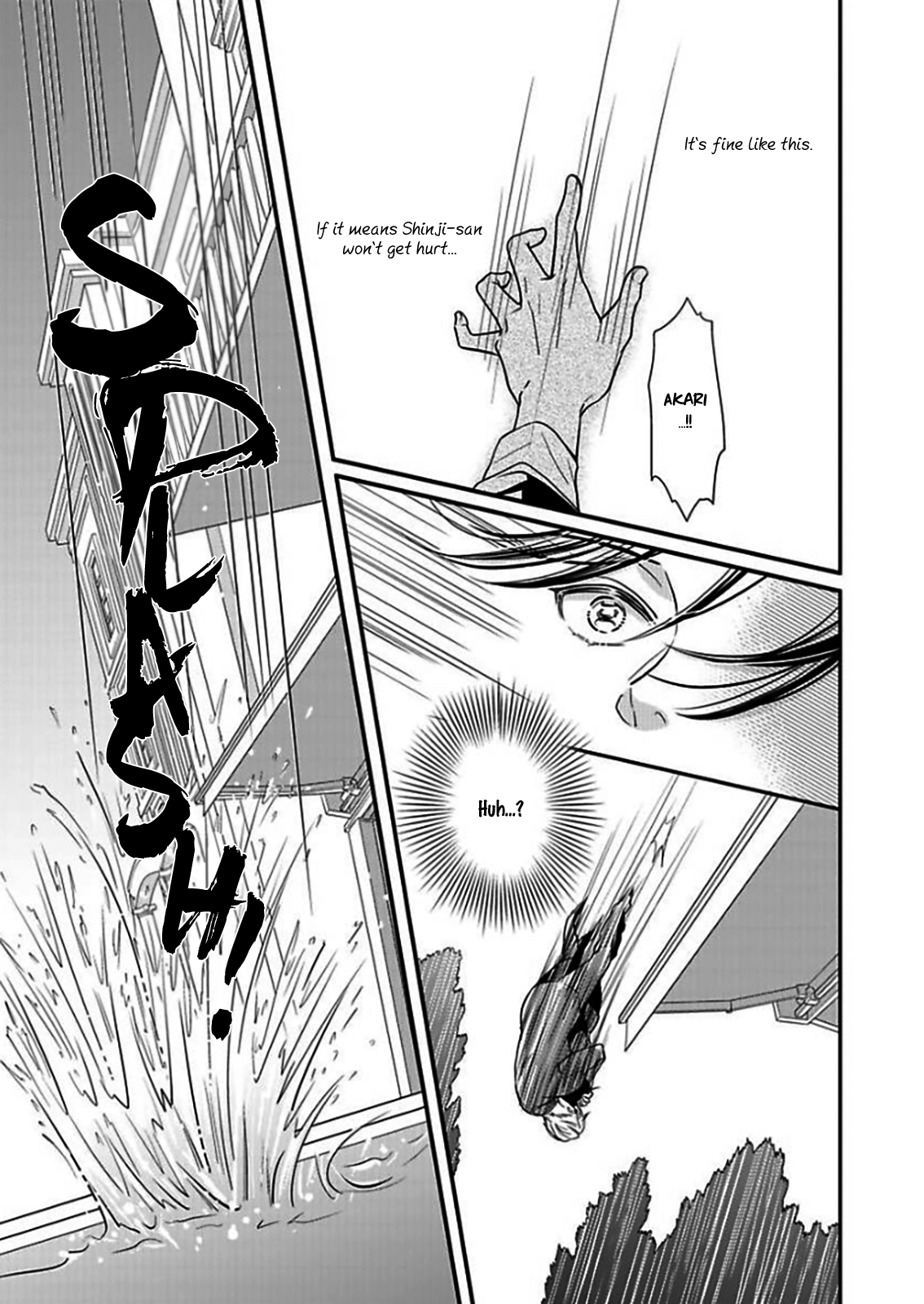 Usotsuki na Tsugai Chapter 6 - page 5