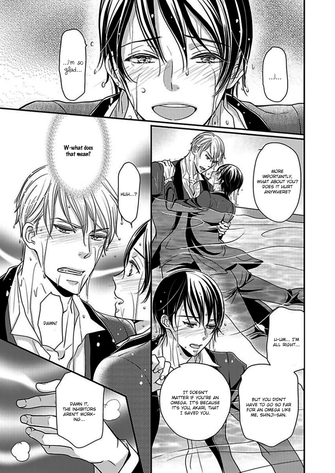 Usotsuki na Tsugai Chapter 6 - page 7
