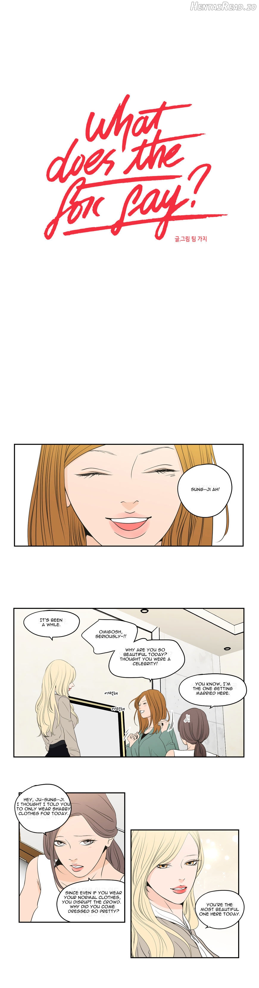 What Does The Fox Say? Chapter 92 - page 1