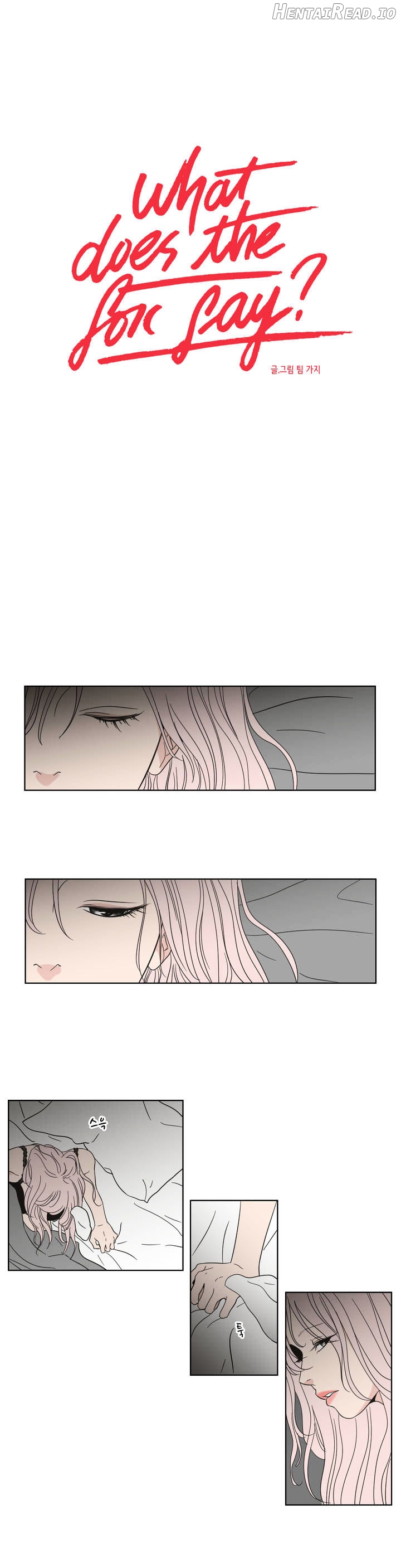 What Does The Fox Say? Chapter 54 - page 2