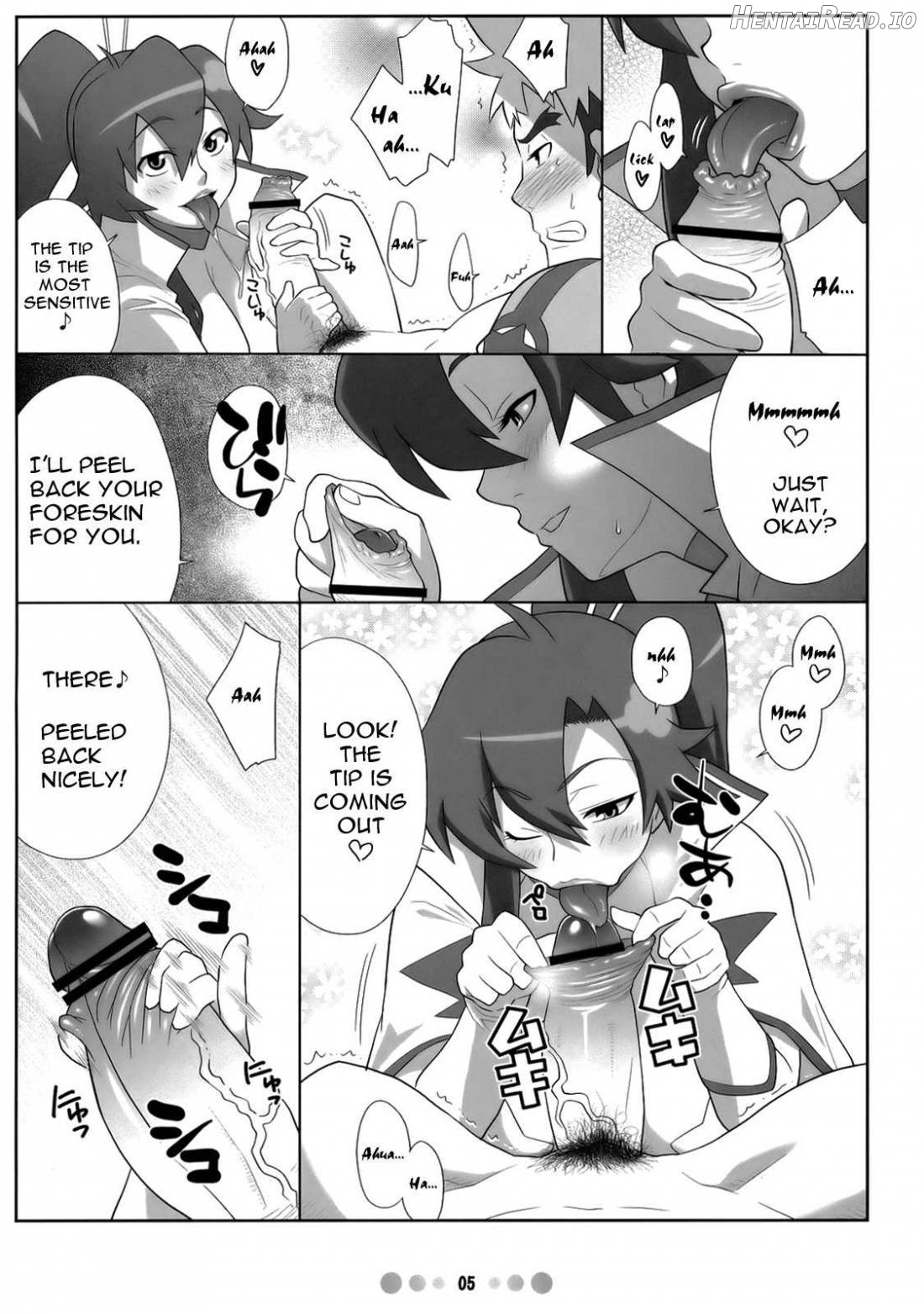 Chou Ishiyumi Chichi Senkan Chapter 1 - page 3