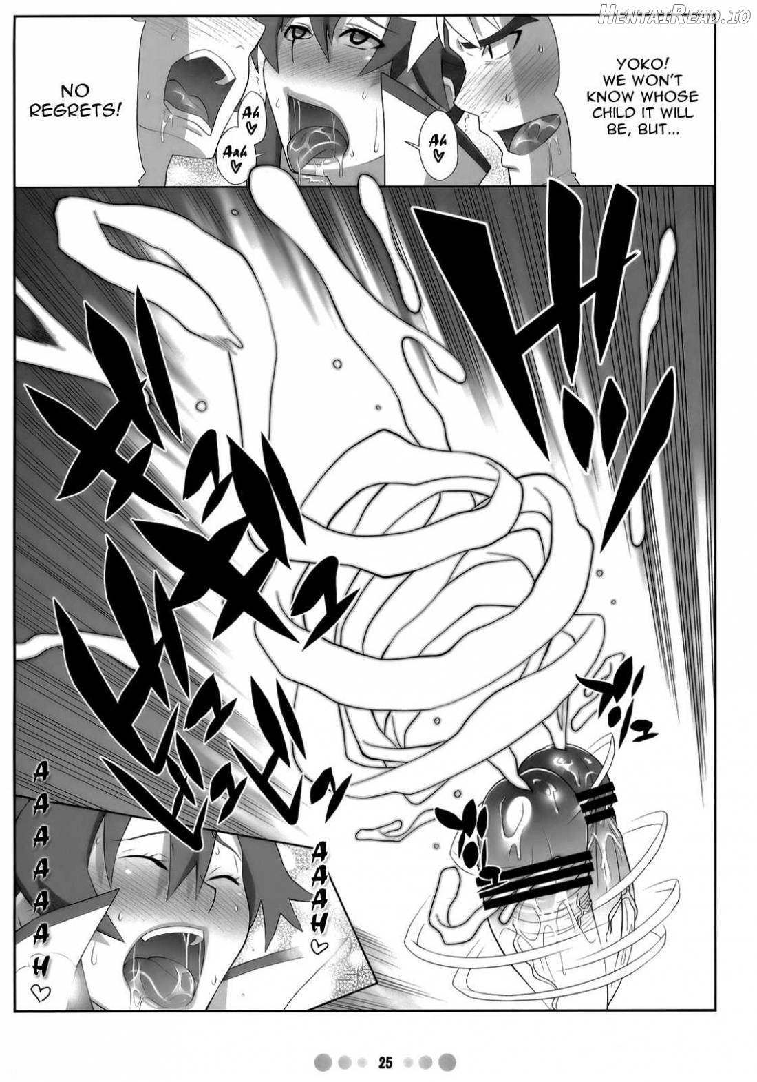 Chou Ishiyumi Chichi Senkan Chapter 1 - page 23