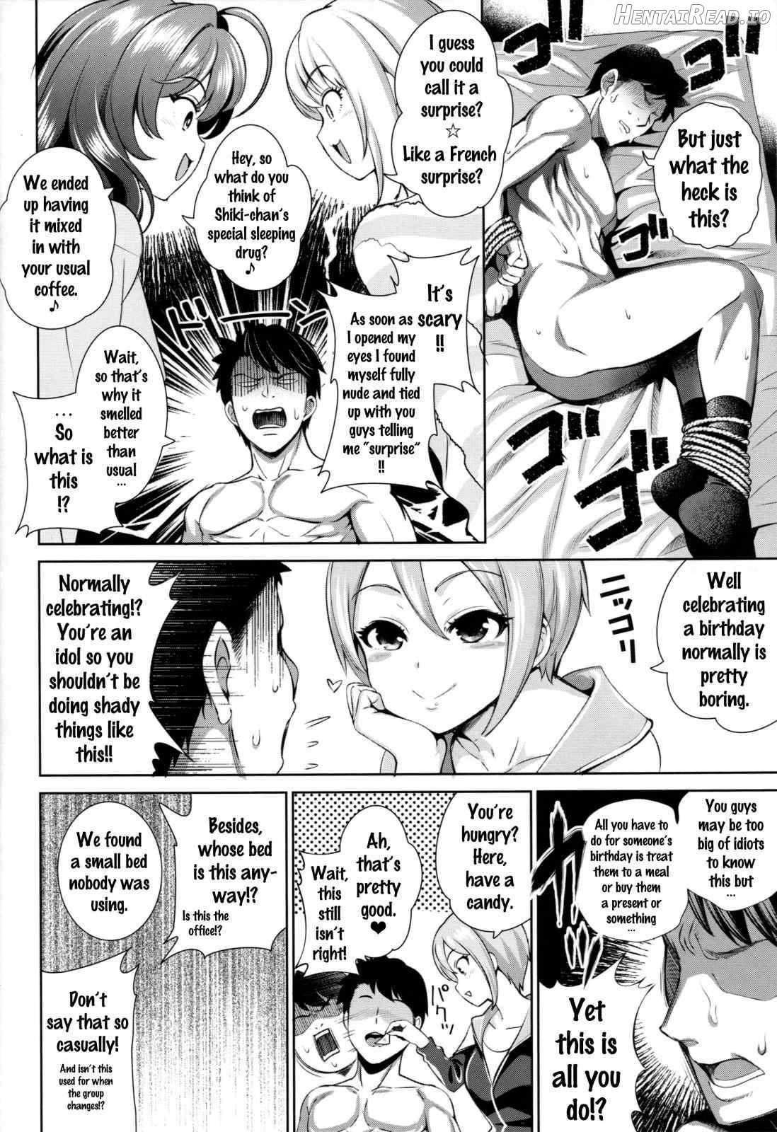 Yuuwaku Terror Chapter 1 - page 3