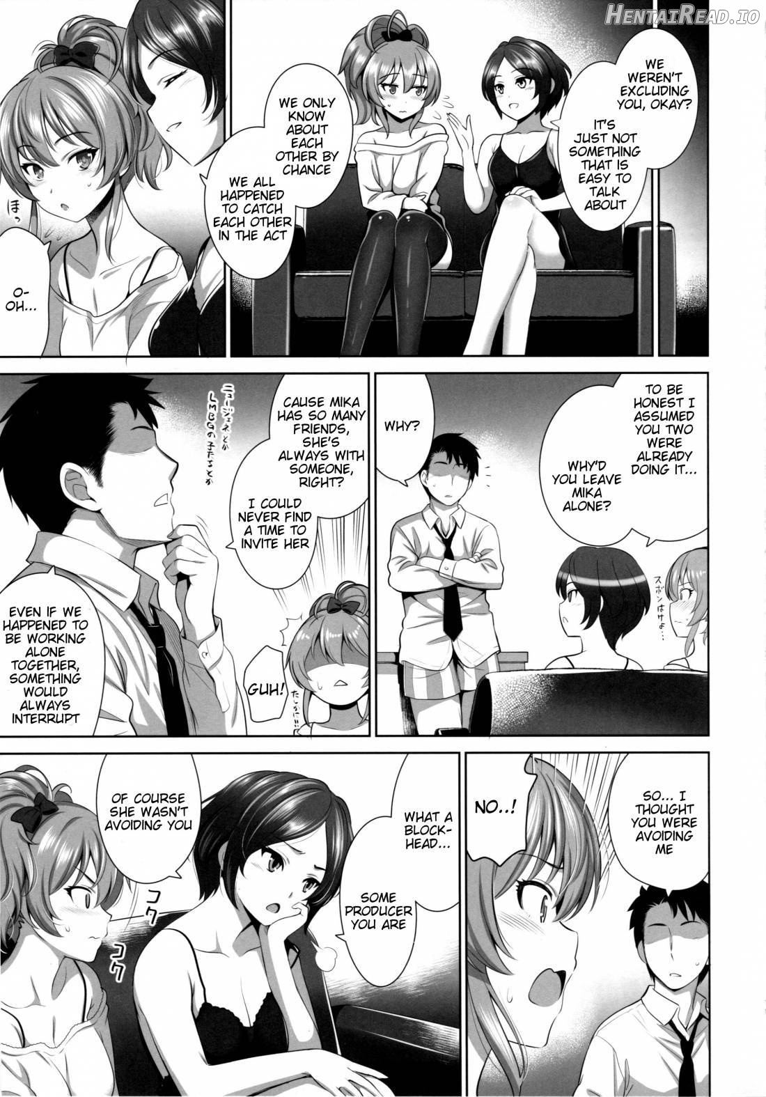 Yuuwaku Terror Chapter 2 - page 9