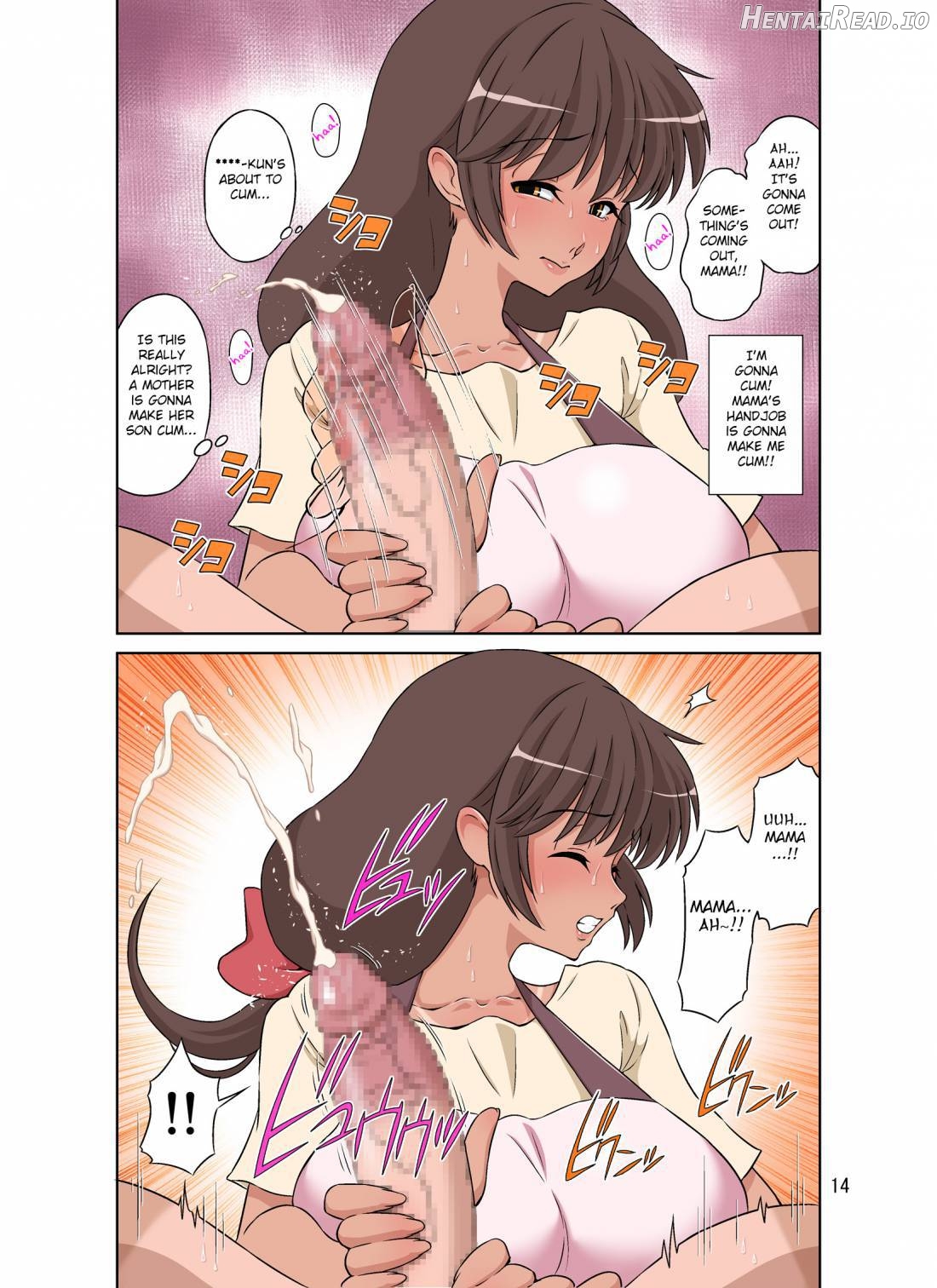 Sewayaki Mama, Musuko ni Hamerareru. Chapter 1 - page 13