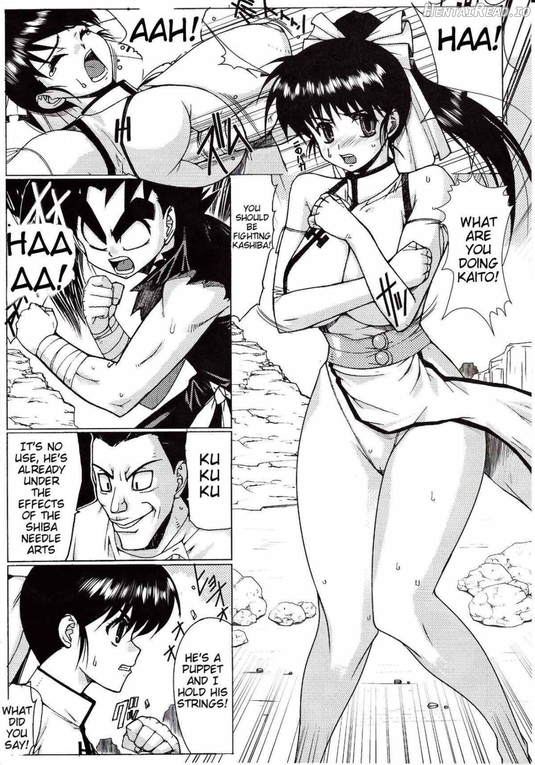 Muten no Mana Chapter 1 - page 6