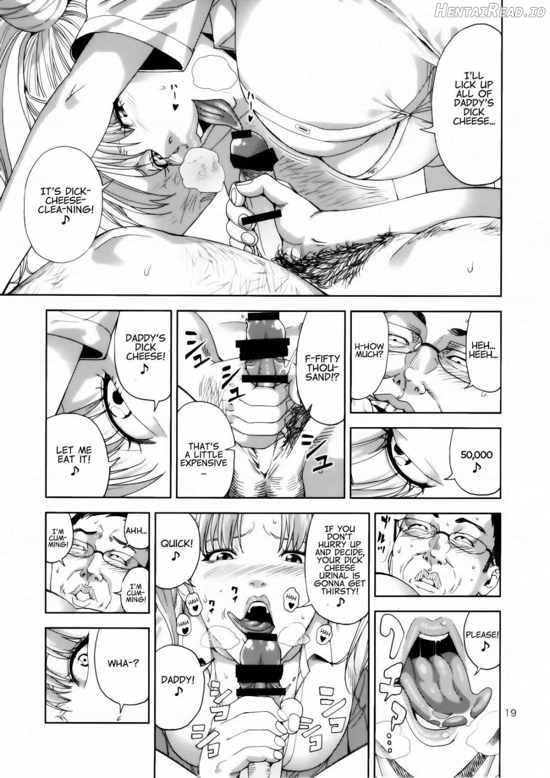 Chibiusa (●) ~Enjo Kousai Hen~ Chapter 1 - page 18