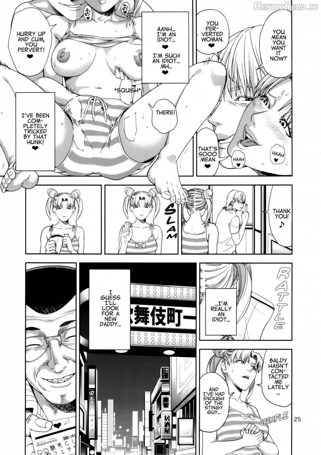 Chibiusa (●) ~Enjo Kousai Hen~ Chapter 1 - page 24