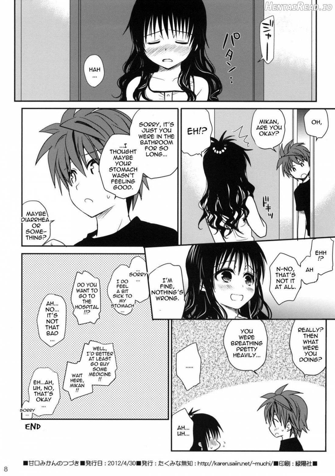 Amakuchi Mikan Chapter 1 - page 47