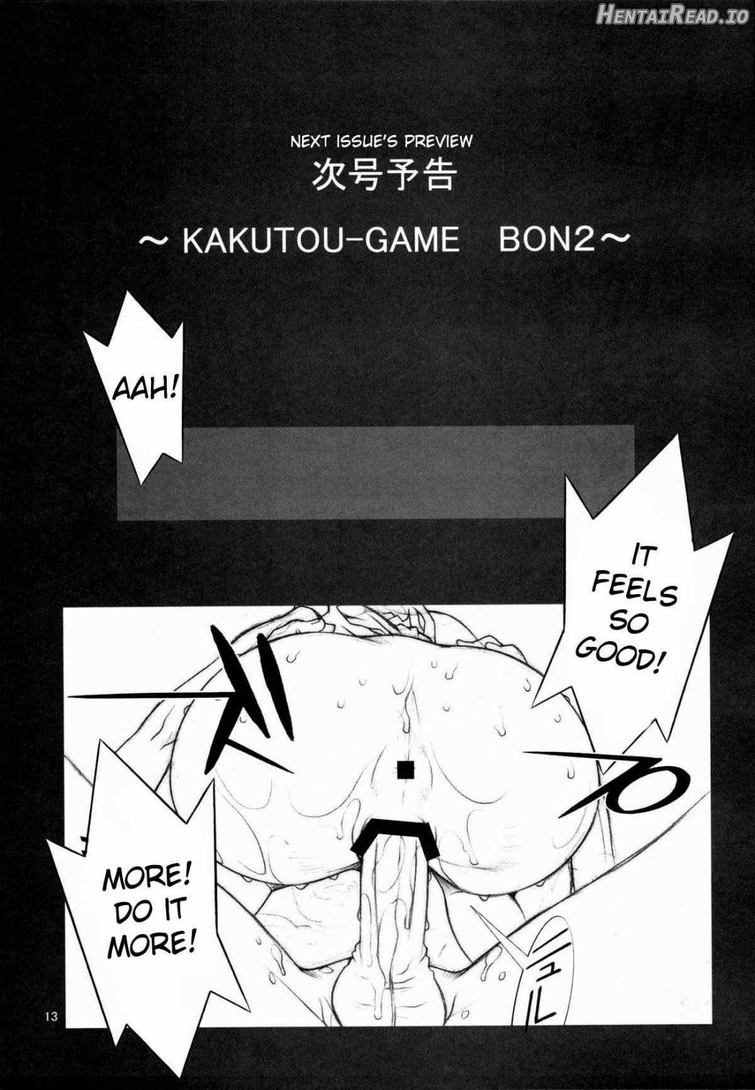 KAKUTOU-GAME BON Chapter 1 - page 14