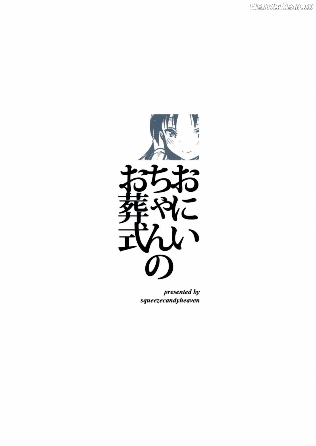 Onii-chan no Osoushiki Chapter 1 - page 26