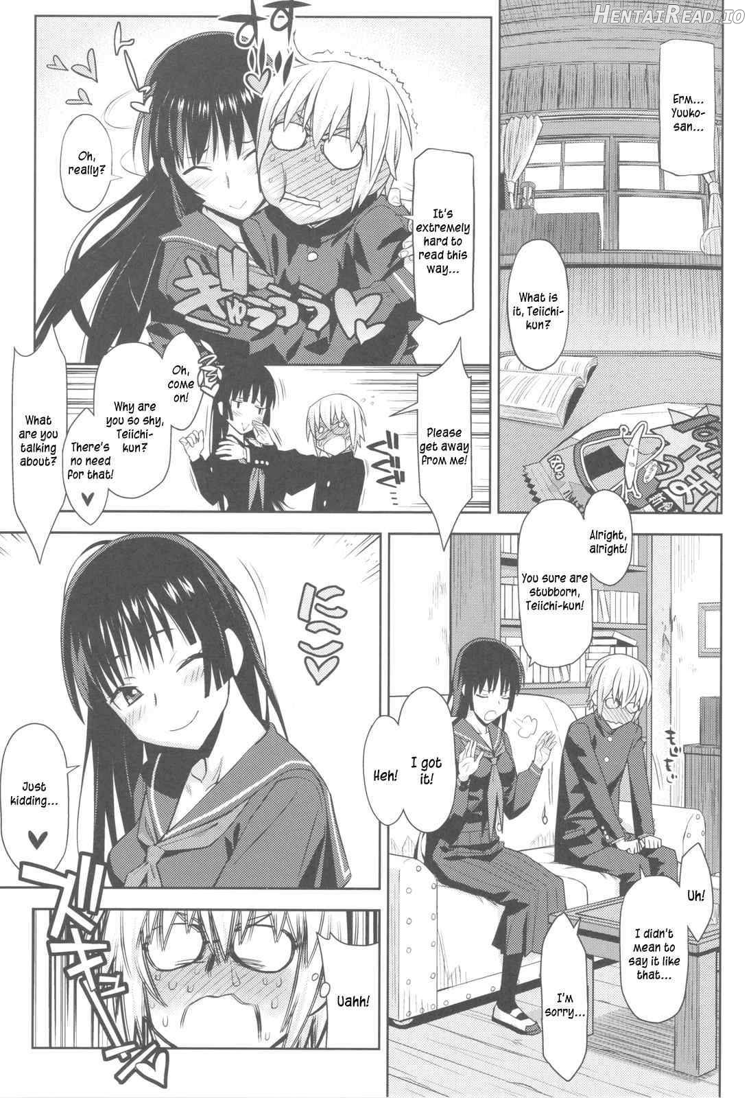 Utakata Otome Chapter 1 - page 6