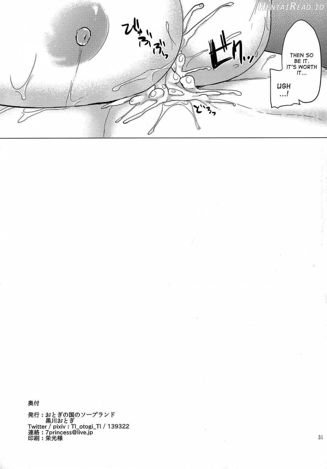 Paizuri to Sugosu Hijiri Byakuren Seikatsu Chapter 2 - page 32