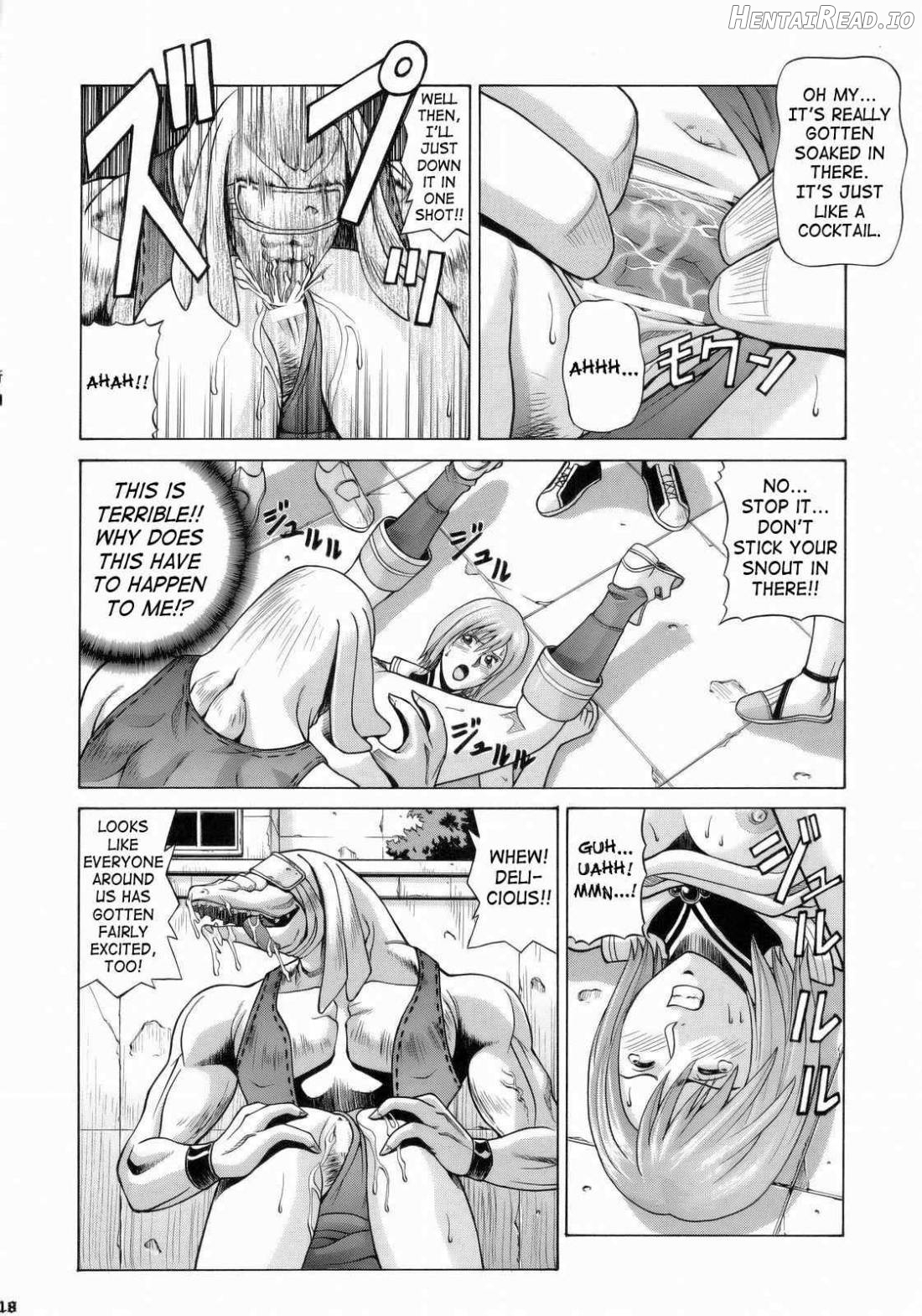 ASHE Hentai Chapter 1 - page 17
