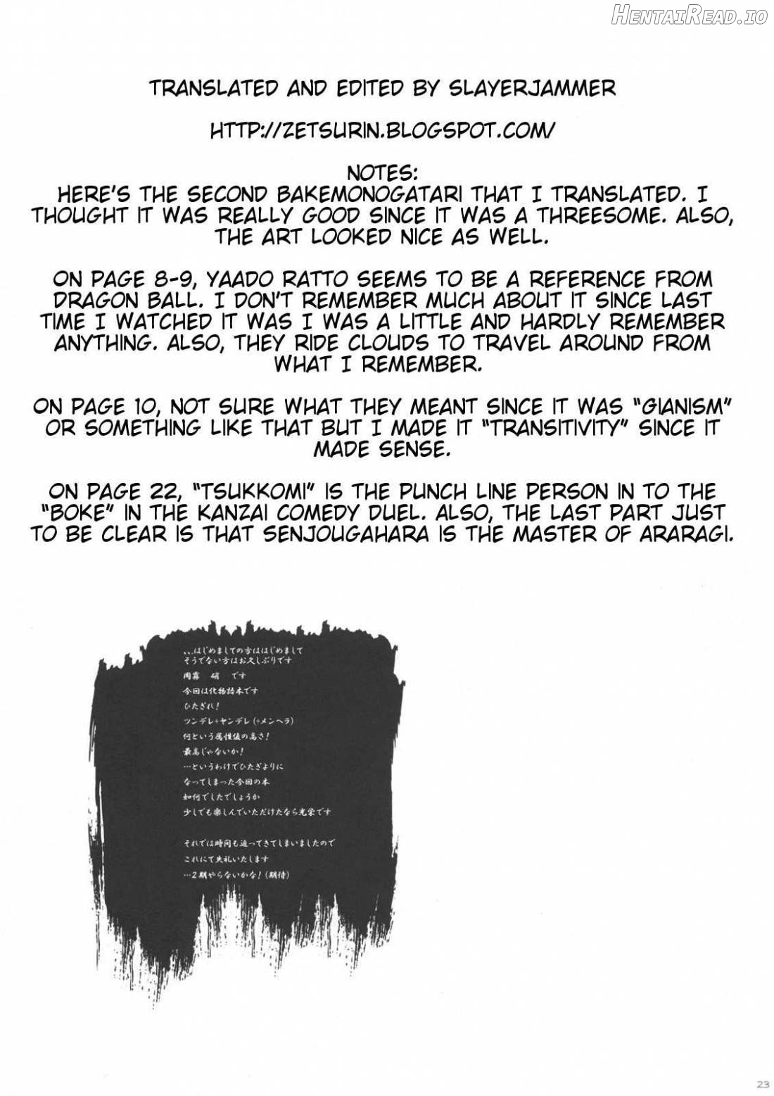 Zaregotogatari Hentai Chapter 1 - page 20