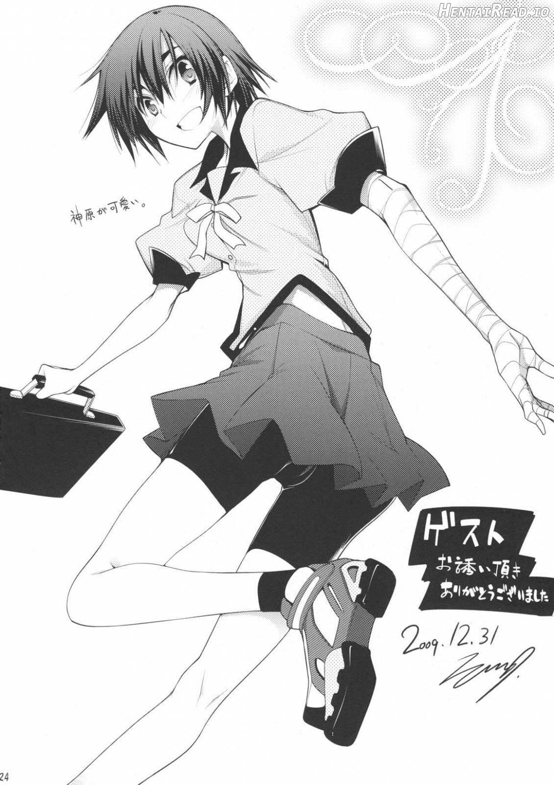 Zaregotogatari Hentai Chapter 1 - page 21