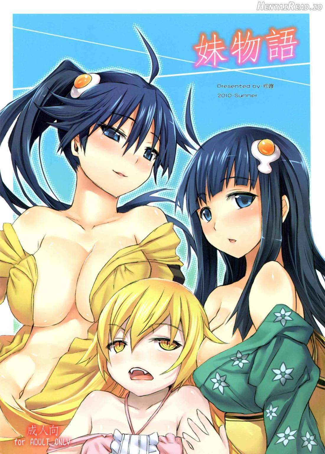 Imouto Monogatari Chapter 1 - page 1