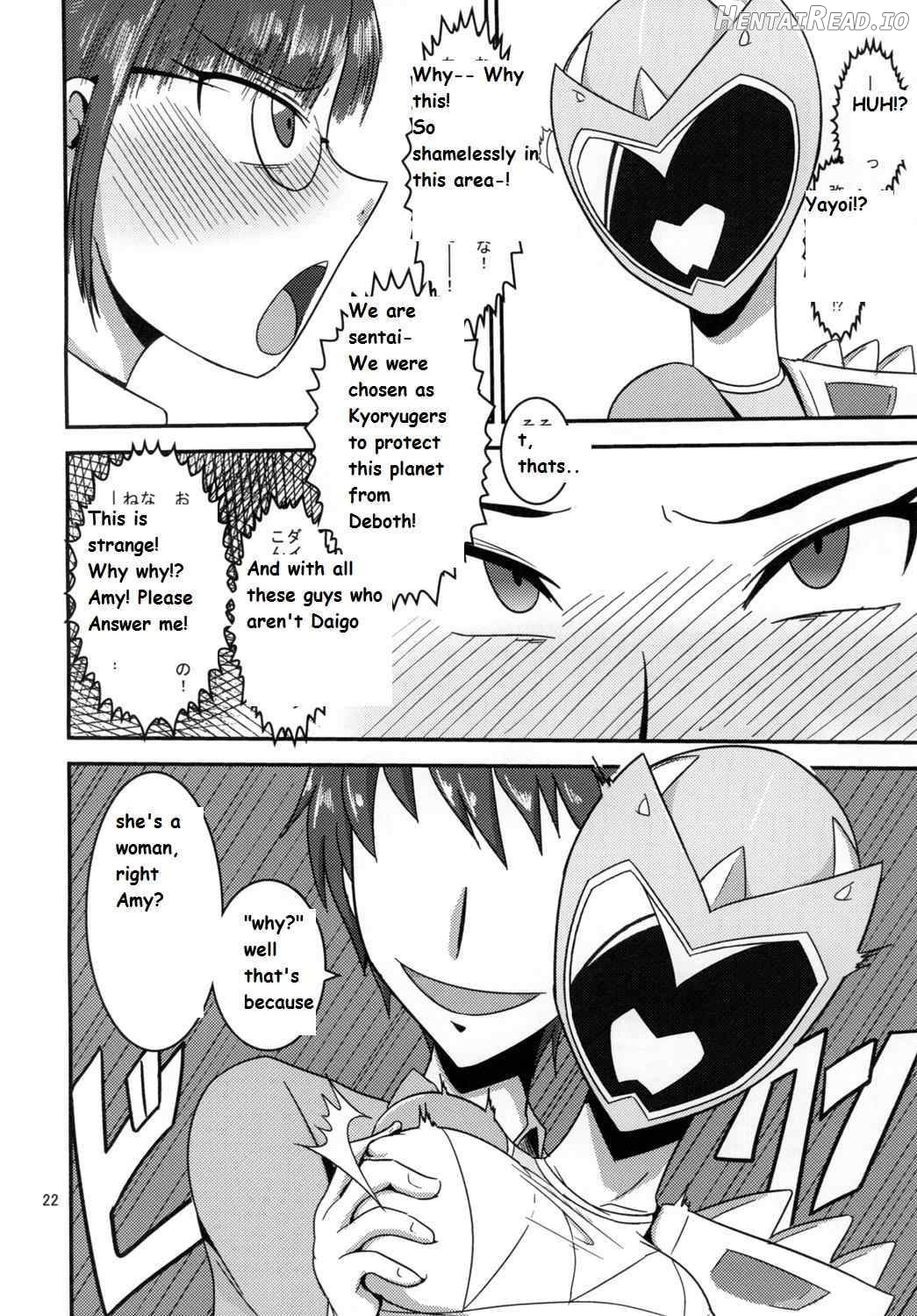 Tokumei Bitch VS Kiwamete Brave na Bitch DIRECTOR'S CUT Chapter 1 - page 22