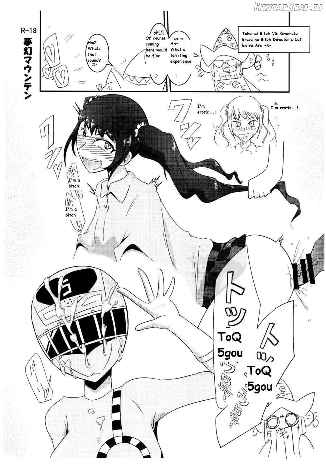 Tokumei Bitch VS Kiwamete Brave na Bitch DIRECTOR'S CUT Chapter 1 - page 37