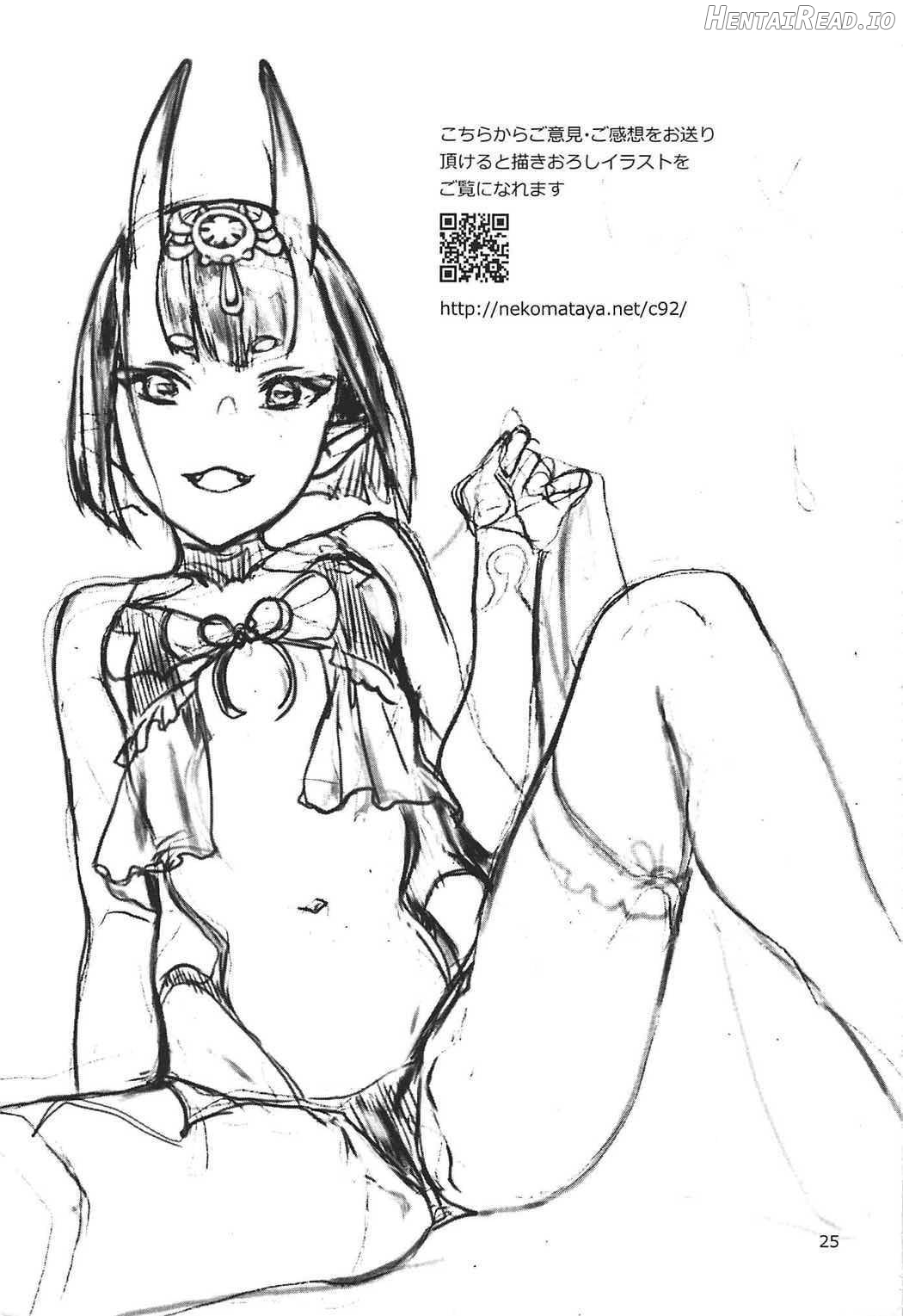 Shuten no Umi ni Oboretai Chapter 1 - page 23