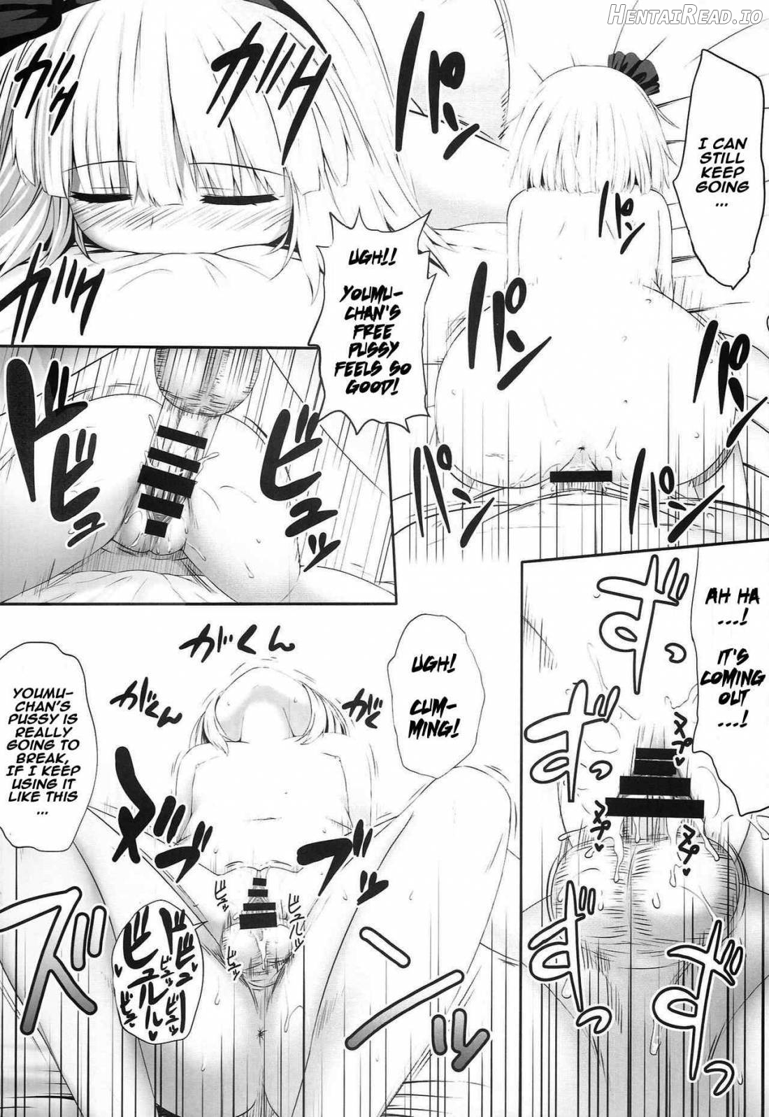 Youmumu ~Konpaku Youmu Suiminkan~ Chapter 1 - page 20