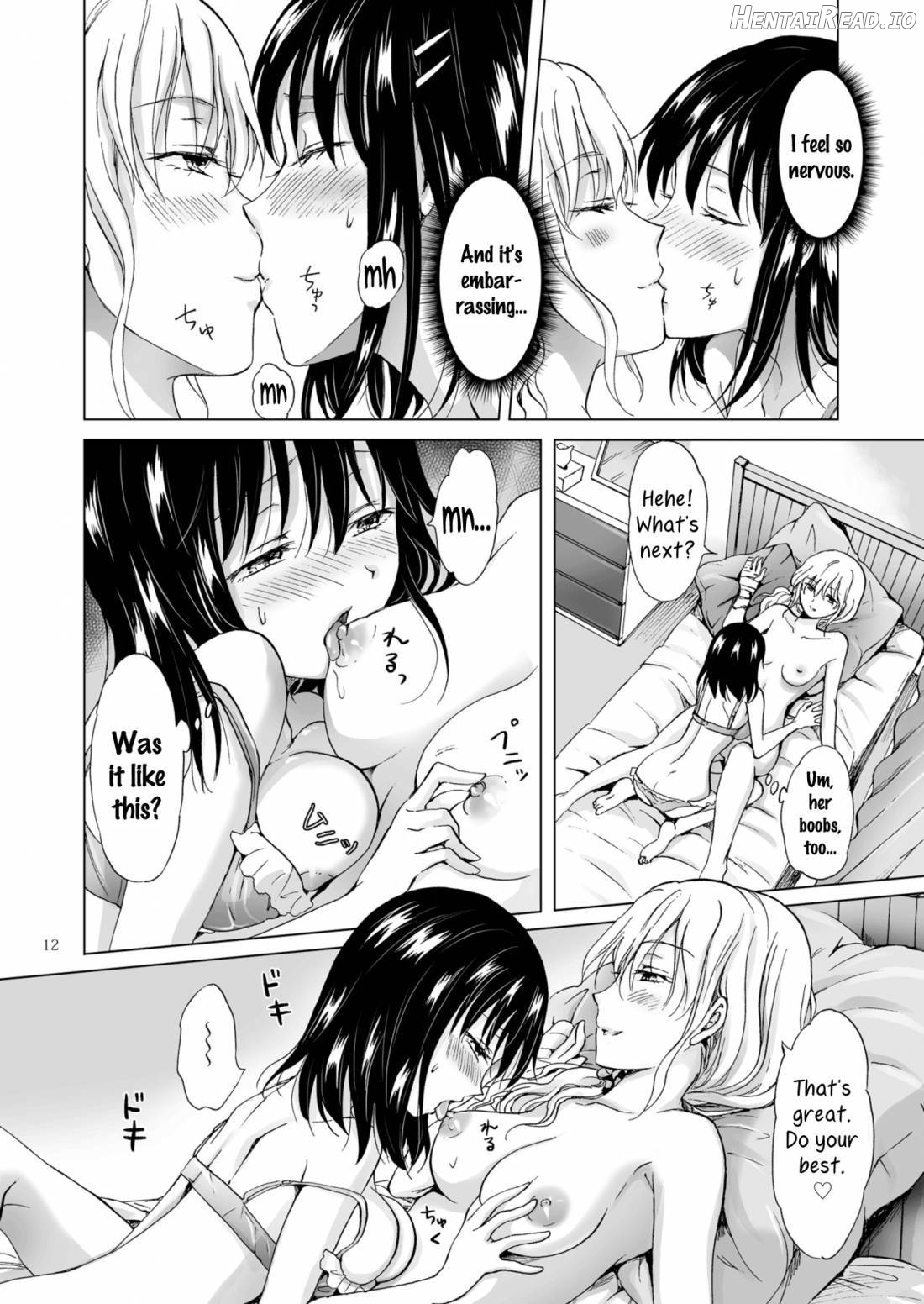 Konya wa Watashi ga... Chapter 1 - page 11
