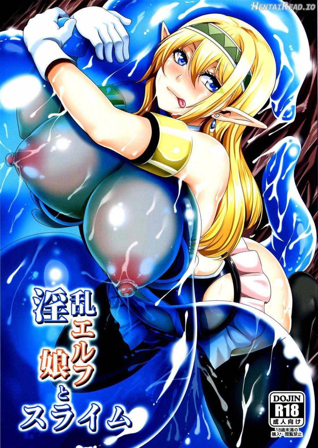 Inran Elf Musume to Slime Chapter 2 - page 1