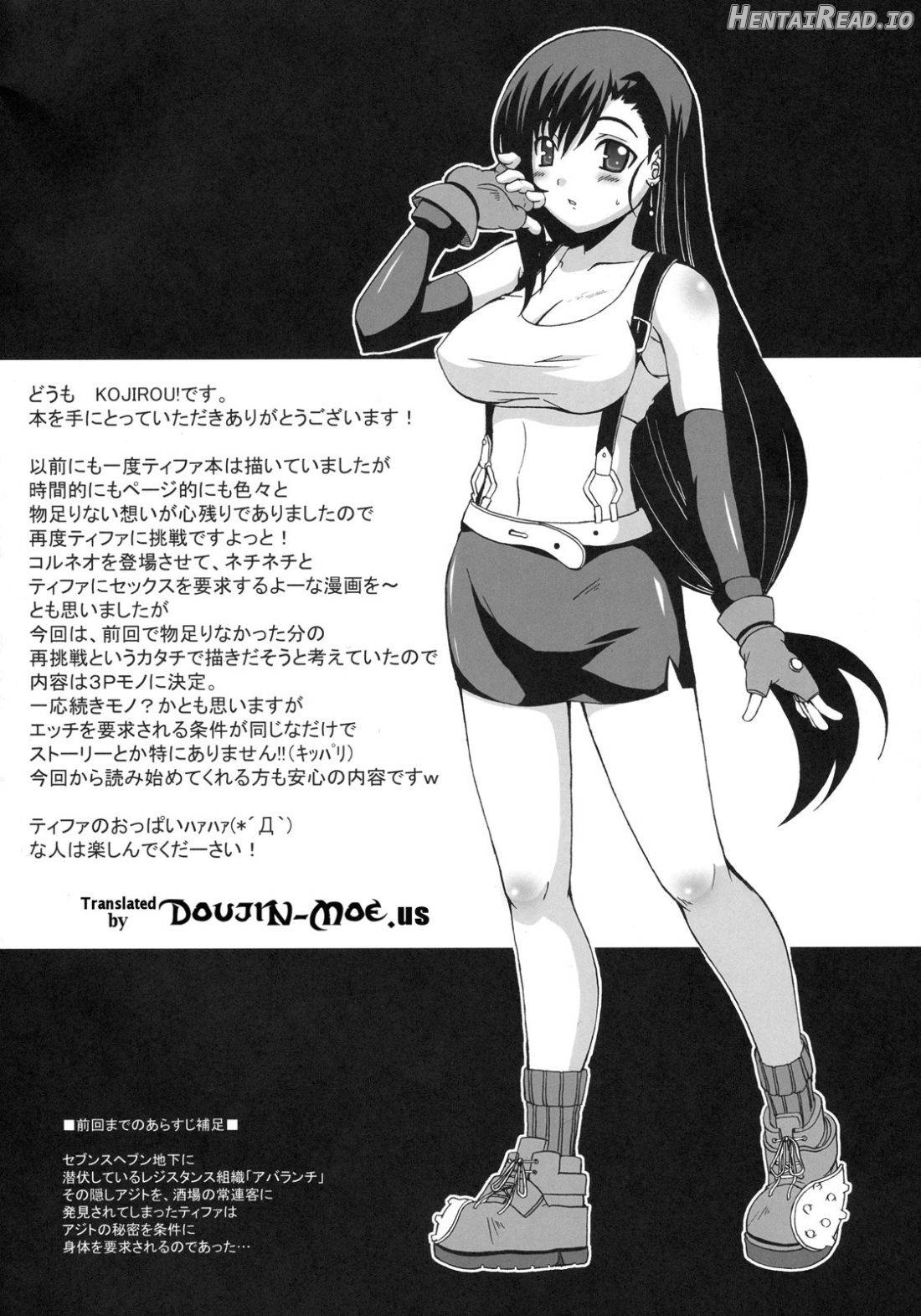 DYNAMITE RAVE Chapter 2 - page 3