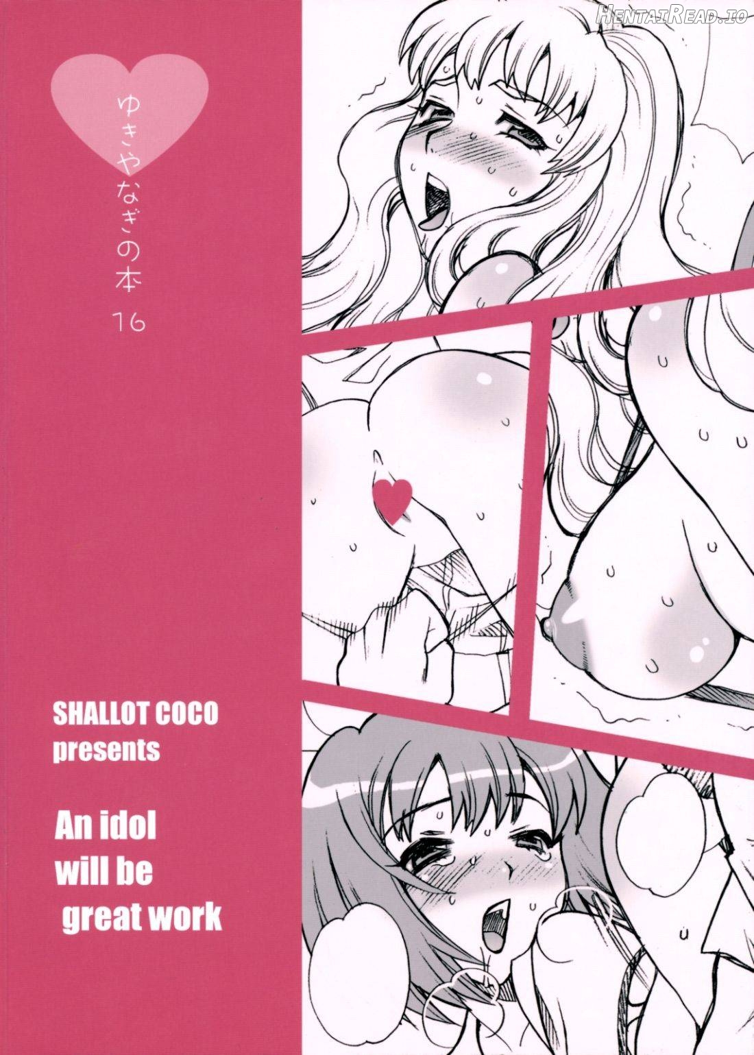 Yukiyanagi no Hon 37 Buta to Onnakishi Chapter 5 - page 26